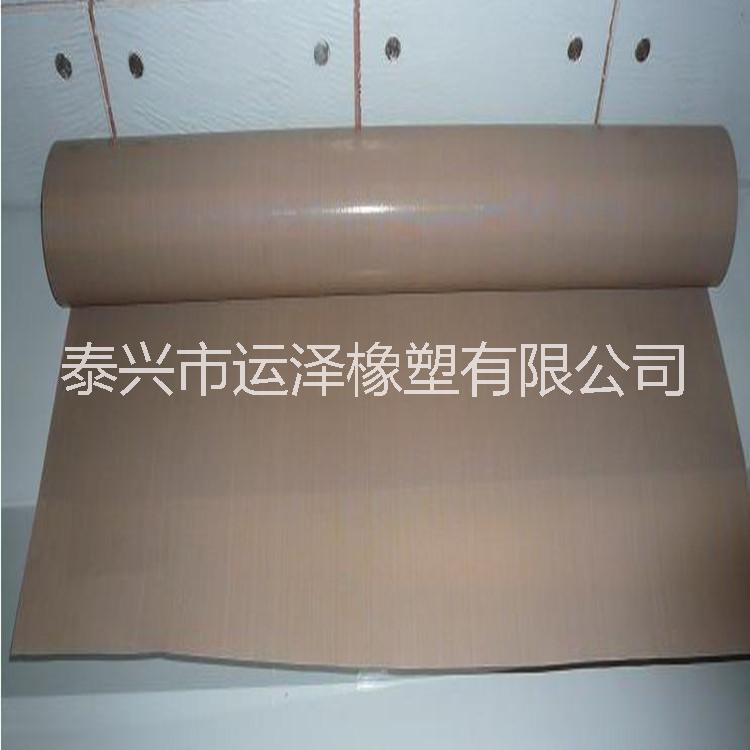 石墨烯加熱板*高溫膠帶 石墨烯加熱板*高溫絕緣膠帶