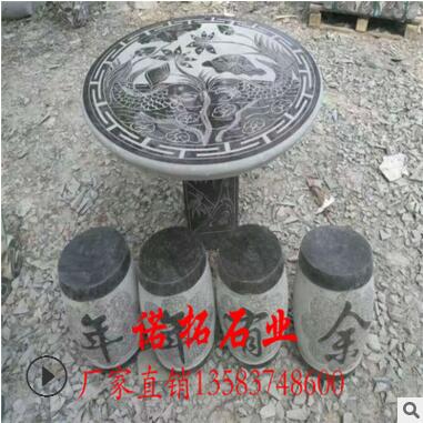 廠家直銷石雕石桌花崗巖異型石頭桌子茶幾庭院戶外園林休閑石椅 諾拓