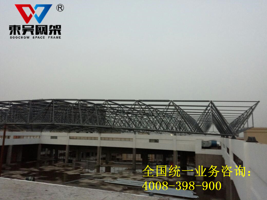 網(wǎng)架鋼結(jié)構(gòu) 屋頂網(wǎng)架鋼結(jié)構(gòu) 東吳網(wǎng)架