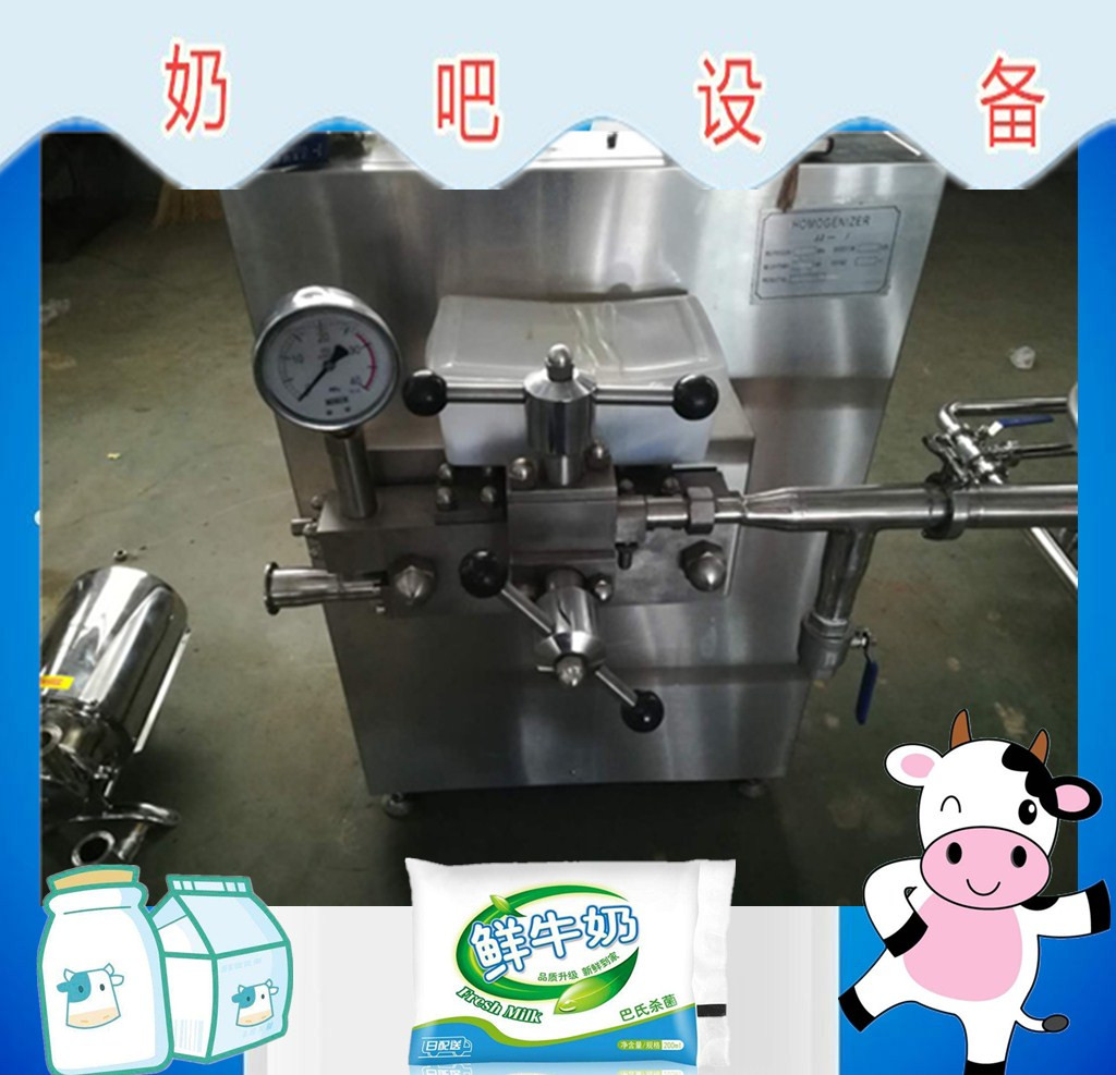 奶吧設(shè)備|鮮奶吧設(shè)備哪家好