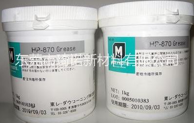 日本摩力克HP-870潤滑脂