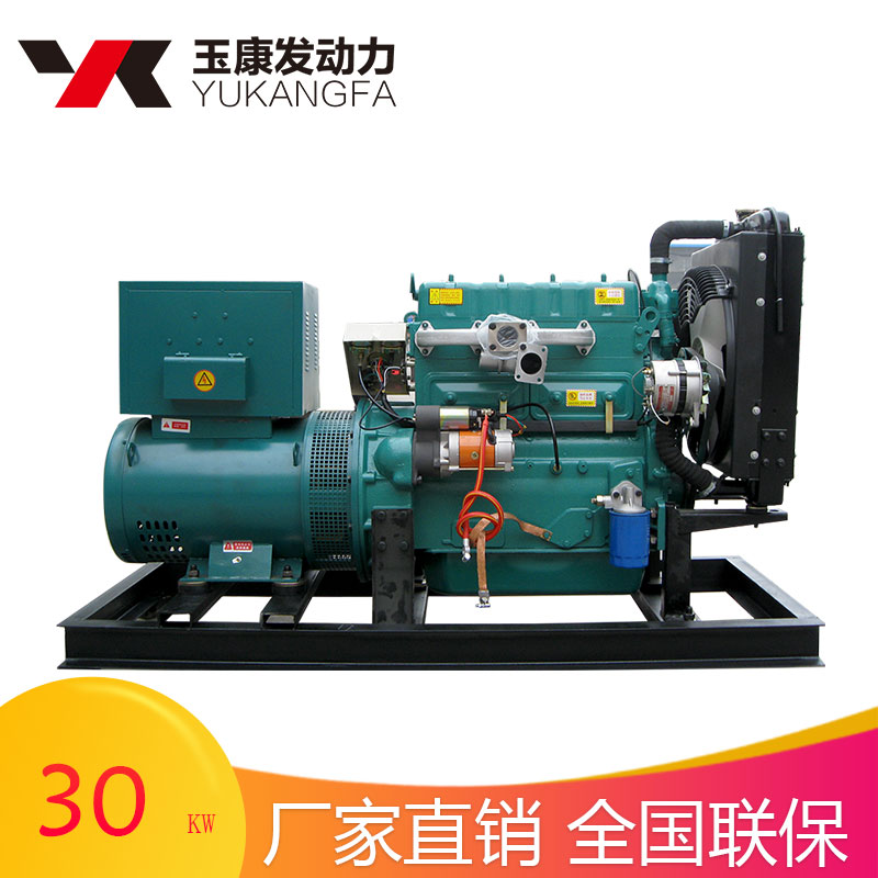 供應30KW柴油發(fā)電機賓館超市用