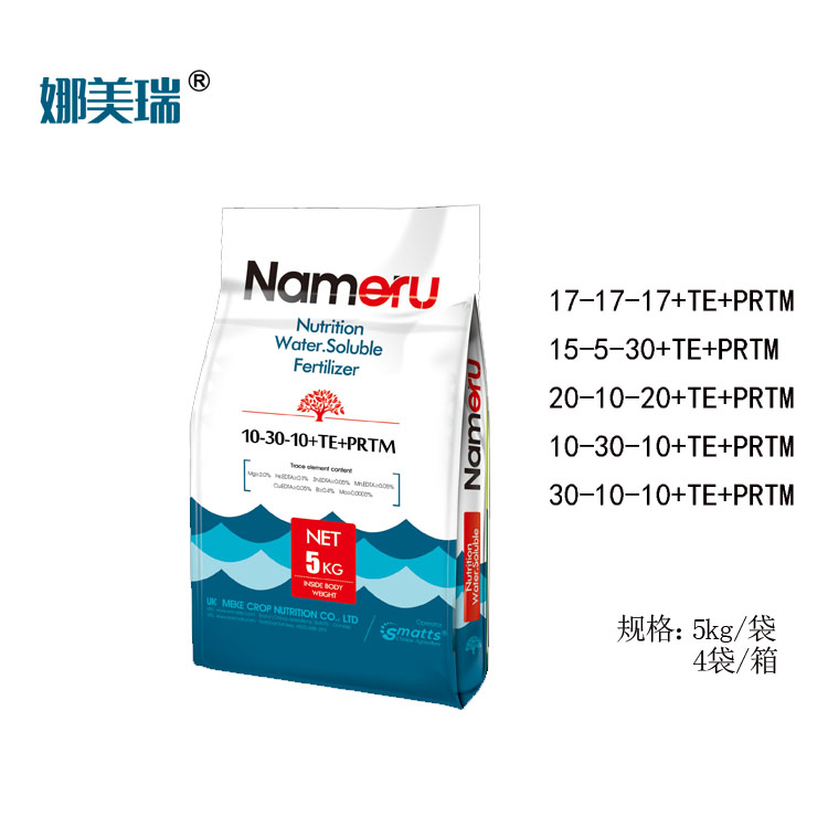 進(jìn)口大量元素水溶肥料英國娜美瑞沖施肥料柑橘芒果魚蛋白海藻酸