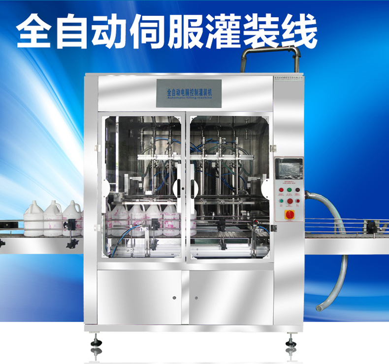 XBGZJ-6G全自動(dòng)單列6管伺服灌裝線|東莞全自動(dòng)灌裝機(jī)多少錢|東莞廠家直銷全自動(dòng)灌裝機(jī)哪家質(zhì)量好