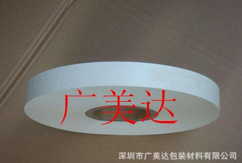 絕緣紙大量出售  絕緣紙 絕緣紙批發(fā) 絕緣紙生產(chǎn)廠家絕緣紙直銷 絕緣紙供應商