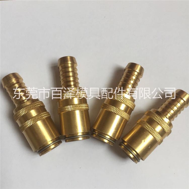 模斯堡快速接頭E2200/9/9 E2200/13/13 E2220/9/1/4 E2220/13/16