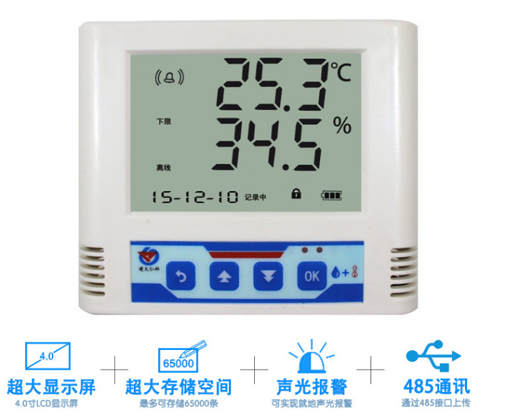 糧倉智能監(jiān)控系統(tǒng)方案GPRS數(shù)據(jù)上傳方案 建大仁科18糧倉智能監(jiān)控系統(tǒng)方案