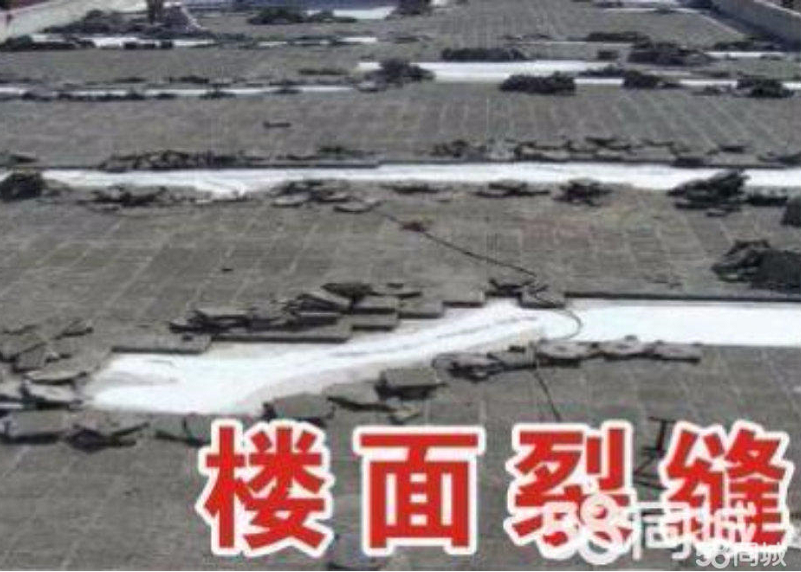 廚房防水補(bǔ)漏價(jià)格  廚房防水補(bǔ)漏供應(yīng)商  廚房防水補(bǔ)漏哪家好  廚房防水補(bǔ)漏電話