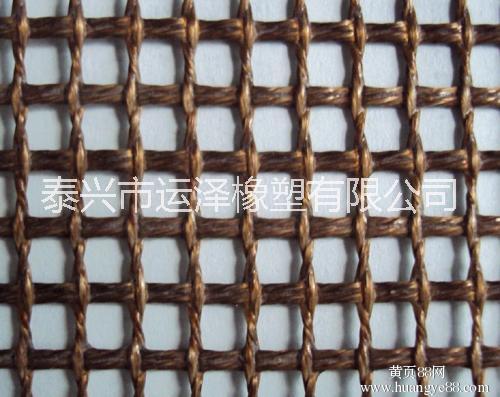 奶茶包裝機(jī)輸送帶網(wǎng)帶 ，包裝機(jī)網(wǎng)帶  ，網(wǎng)帶廠家