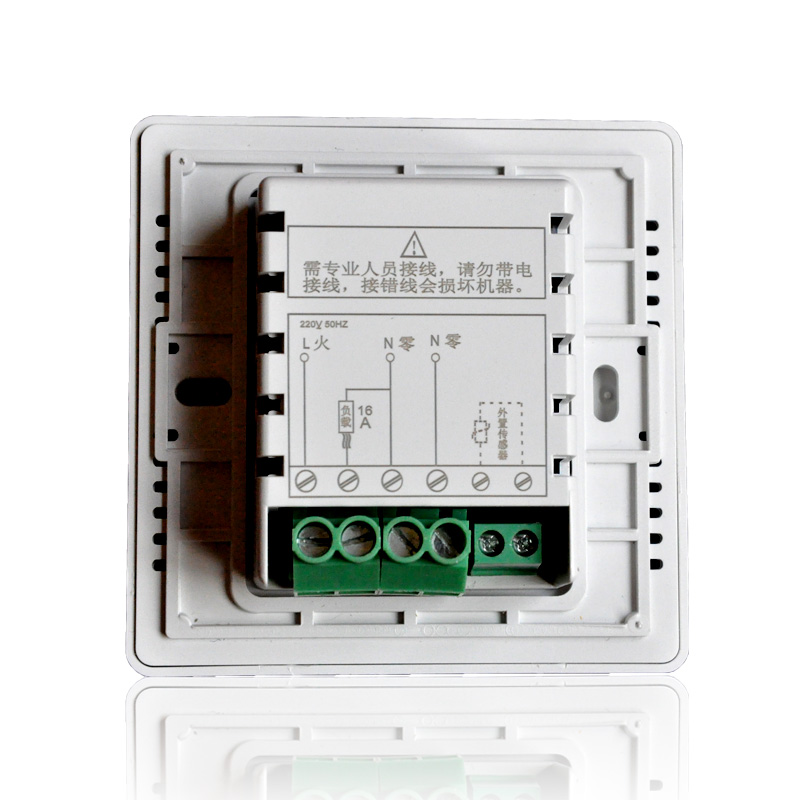 D610電采暖液晶溫控器 D610電采暖液晶溫控器開關(guān)