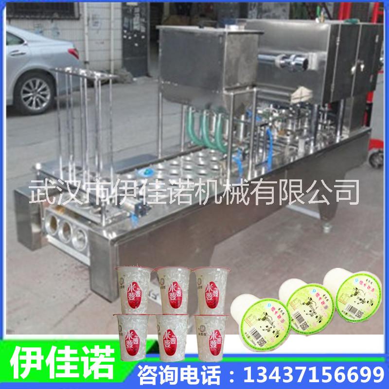 全自動杯裝米酒灌裝封口機甜米酒灌裝機自動封口機