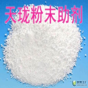 廣東地區(qū)優(yōu)勢(shì)供應(yīng)天瓏牌C108外加立體浮花劑立體感強(qiáng)