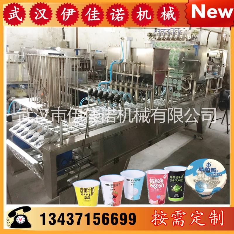 杯裝老酸奶全自動(dòng)灌裝封口機(jī)全自動(dòng)杯裝封口機(jī)自動(dòng)包裝設(shè)備廠家