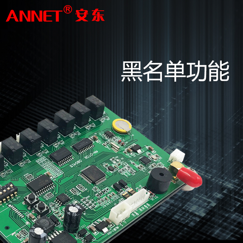 電梯刷卡機(jī)控制系統(tǒng) 電梯門(mén)禁分層控制器 梯控電梯ic系統(tǒng) 電梯刷卡機(jī) 電梯門(mén)禁分層  梯控電梯ic系統(tǒng) 16分層