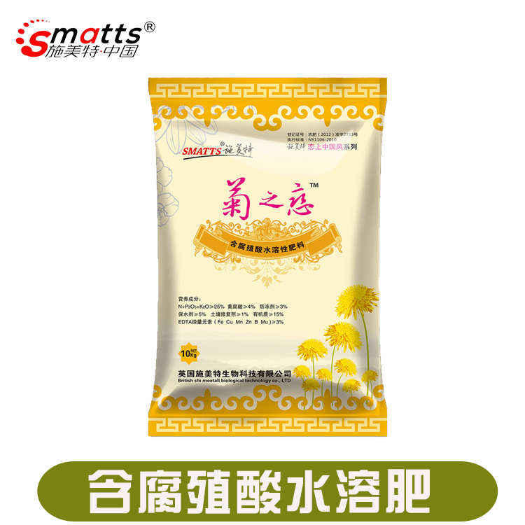 黃腐殖酸鉀水溶肥英國(guó)施美特*中微量元素蘋(píng)果葡萄土壤改良