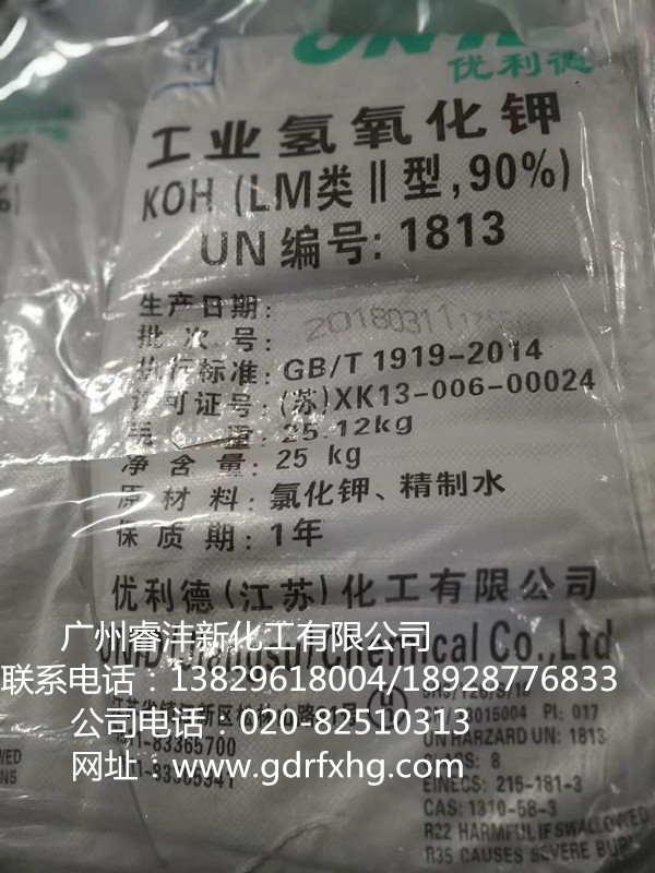 供應(yīng)東莞巴斯夫甲 酸廠家 廣州睿灃新化工有限公司 巴斯夫甲 酸價(jià)格范圍 巴斯夫甲 酸報(bào)價(jià) 巴斯夫甲 酸