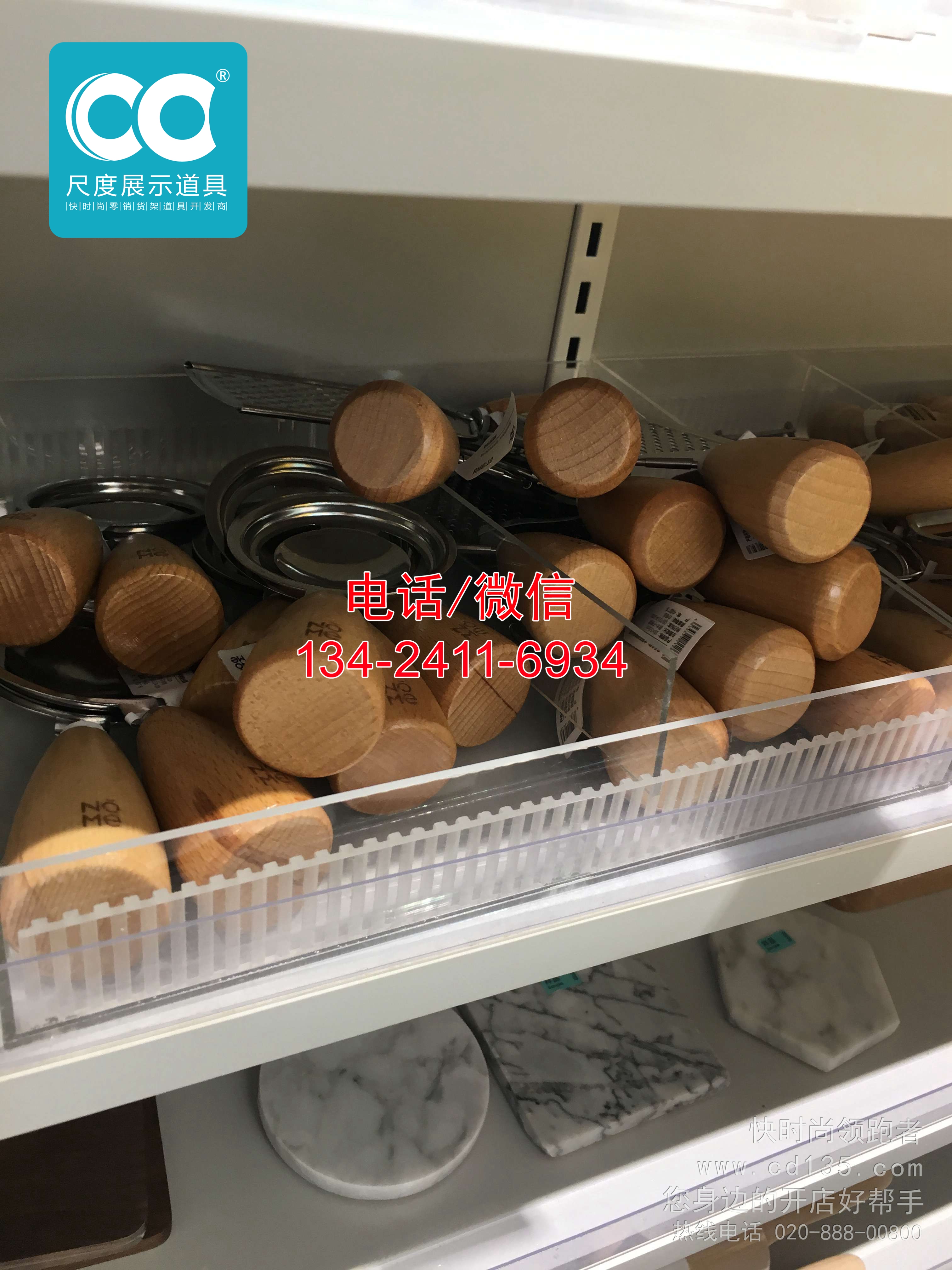 nome現(xiàn)貨貨架，伶俐貨架，服裝店展示架，諾米諾米