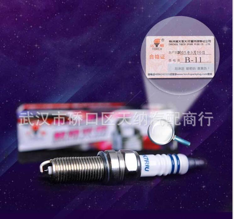 武漢火花塞批發(fā)湖北火花塞批發(fā)武漢火花塞批發(fā)定制火花塞批發(fā)報(bào)價(jià)火花塞批發(fā)火花塞批發(fā)哪家好