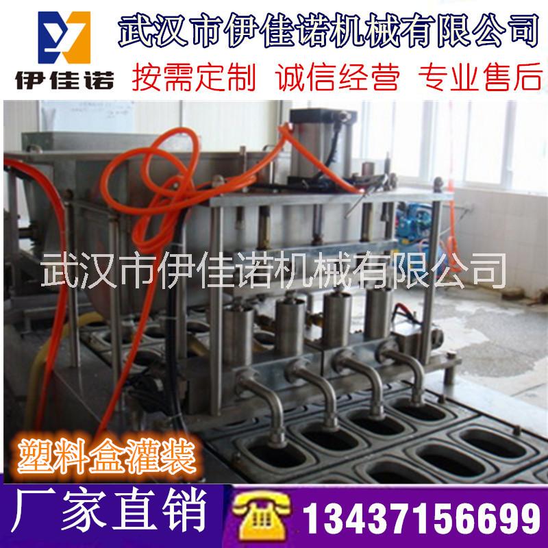 塑料盒自動(dòng)封口機(jī)盒裝自動(dòng)覆膜機(jī)包裝設(shè)備
