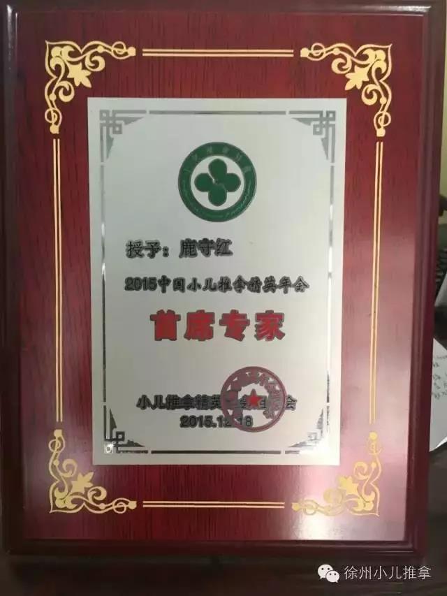 育垚盛小兒推拿招生 育垚盛小兒推拿2019招生加盟