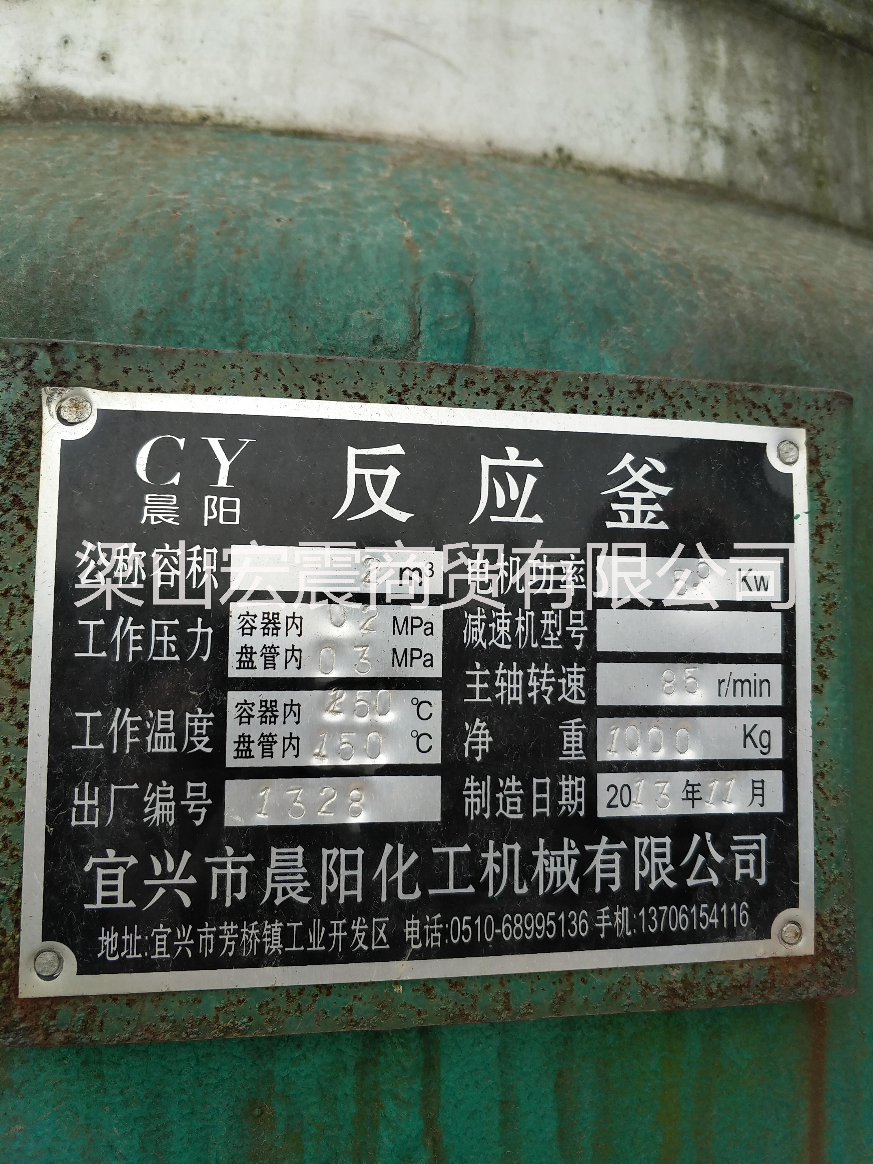 急售2000L搪瓷反應(yīng)釜3000L搪瓷反應(yīng)釜5000L搪瓷反應(yīng)釜
