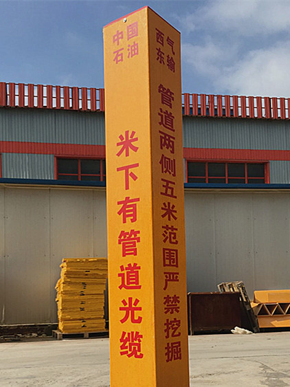顏色艷麗不褪色玻璃鋼標志樁 河北玻璃鋼標志樁 廠家直營