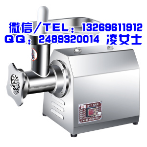 晉城百成絞肉機