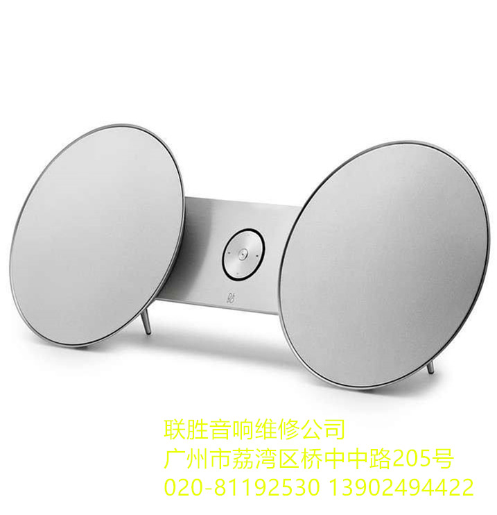 丹麥B&O音響售后*特約維修