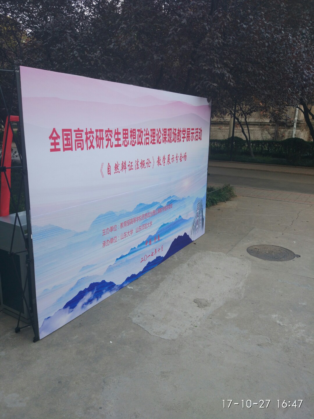 x展架易拉寶門型展架廣告架 拉網(wǎng)展架簽到墻背景墻kt板簽名墻