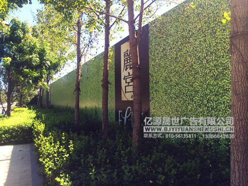 “【朝陽圍擋廠家】_朝陽圍擋公司_朝陽圍擋廣告公司” 地產(chǎn)圍擋公司