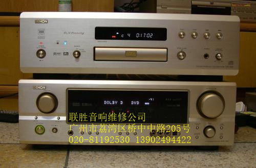 *DENON音響售后*維修點