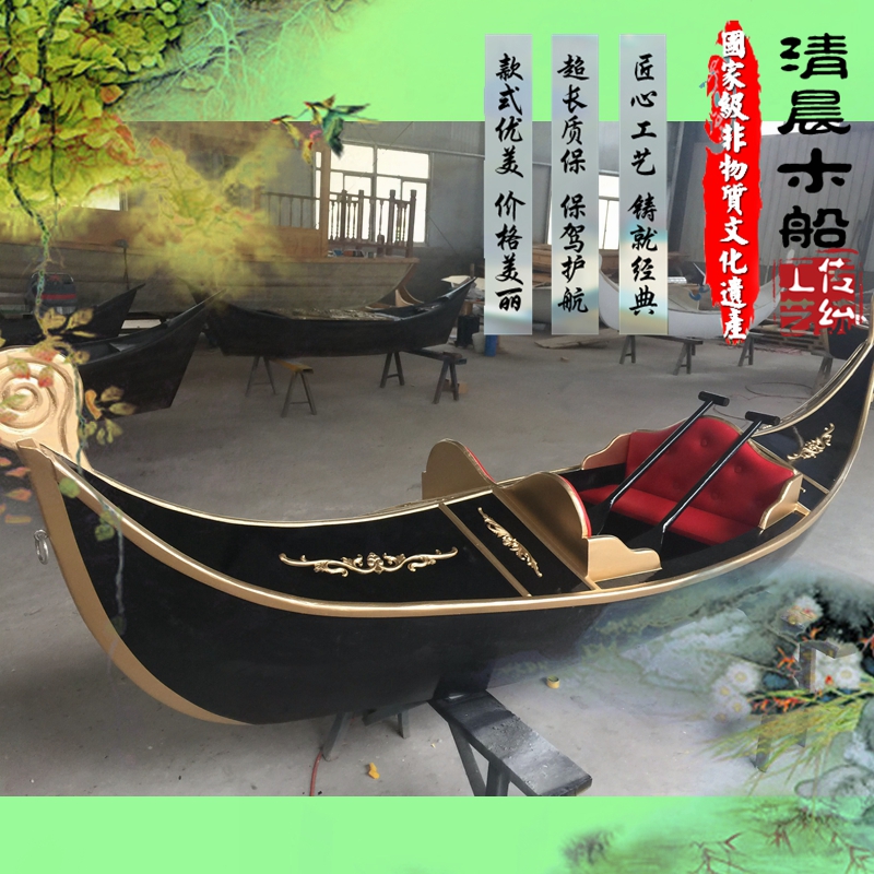 貢多拉船,手劃木船,景區(qū)木船,休閑觀光船