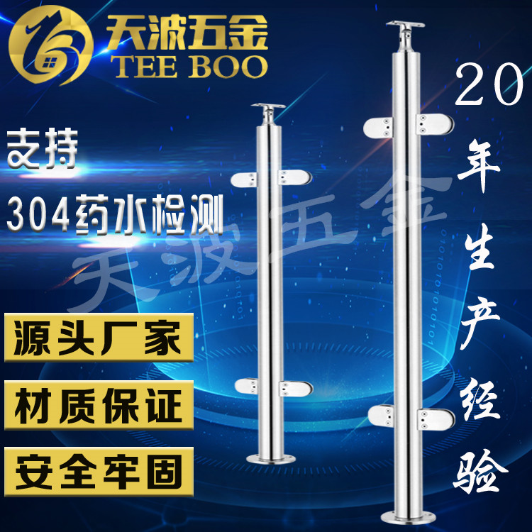 不銹鋼工程立柱 實(shí)心樓梯扶 尋找不銹鋼立柱廠家 批發(fā)價(jià)   不銹鋼立柱 不銹鋼扶手欄桿立柱