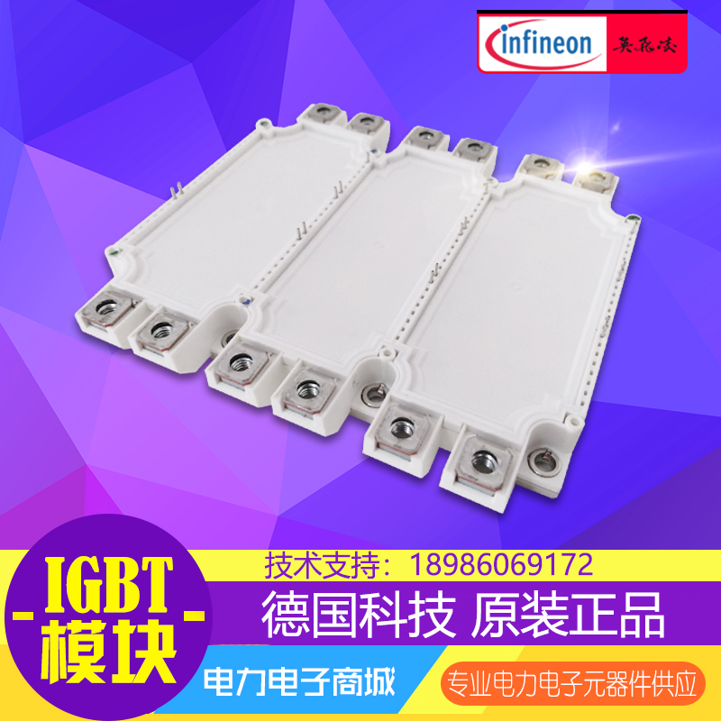 代理 全新英飛凌IGBT模塊全系列供應(yīng) FF1400R12IP4 全新英飛凌IGBT模塊全系列供應(yīng)