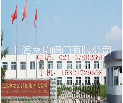 ZXQF3247HR硬碰硬旋球閥上海良工雙向承壓球面旋轉(zhuǎn)閥