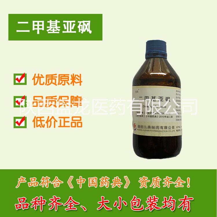 輕質(zhì)液狀石蠟（藥用級(jí)液體石蠟）15版藥典標(biāo)準(zhǔn)