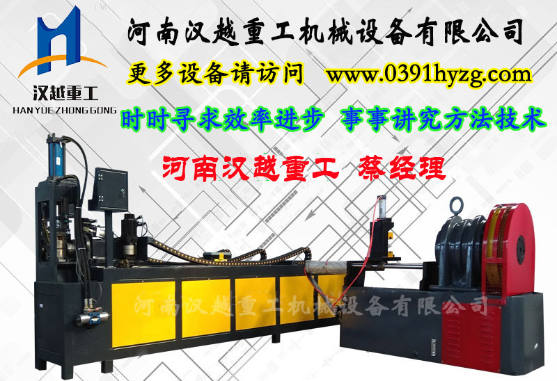 全自動(dòng)小導(dǎo)管沖孔機(jī)廠(chǎng)家