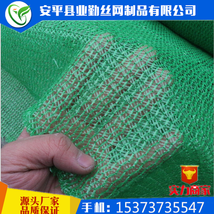 防塵網(wǎng)自產(chǎn)自銷、建筑蓋土網(wǎng)、農(nóng)業(yè)蓋土網(wǎng)、多種規(guī)格可加工定做