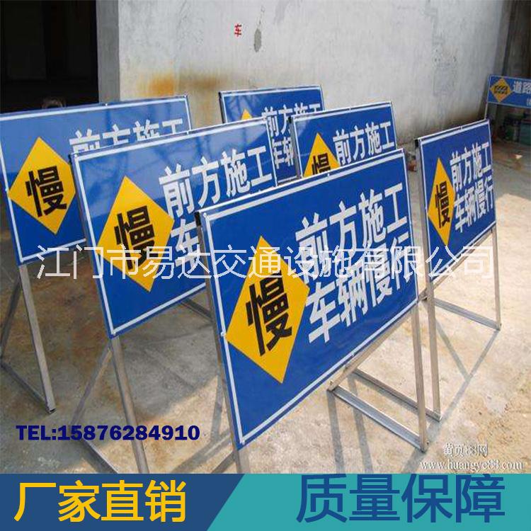 路道施工牌廠家 安全警示標(biāo)志牌 移動(dòng)折疊施工架