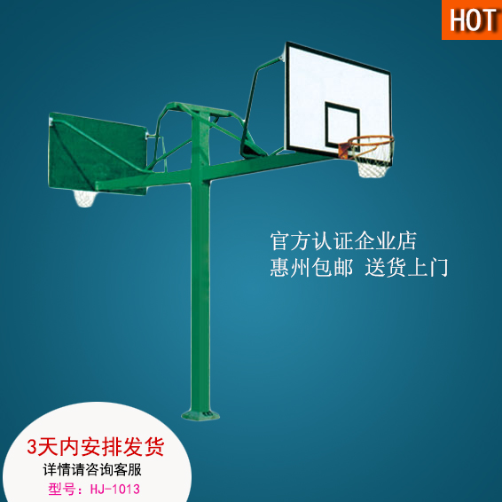 惠城區(qū)健身器材專賣店供應(yīng)移動(dòng)籃球架地埋籃球架 加固加厚