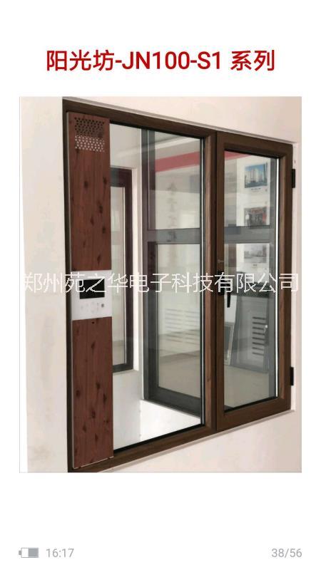 誠招河南陽光坊窗式新風(fēng)機代理