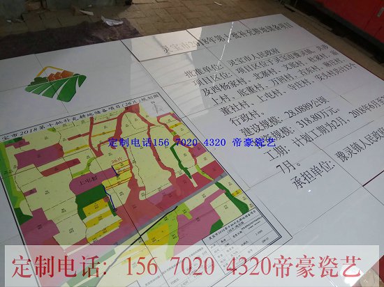 補(bǔ)充耕地項目標(biāo)志牌 田間道路工程