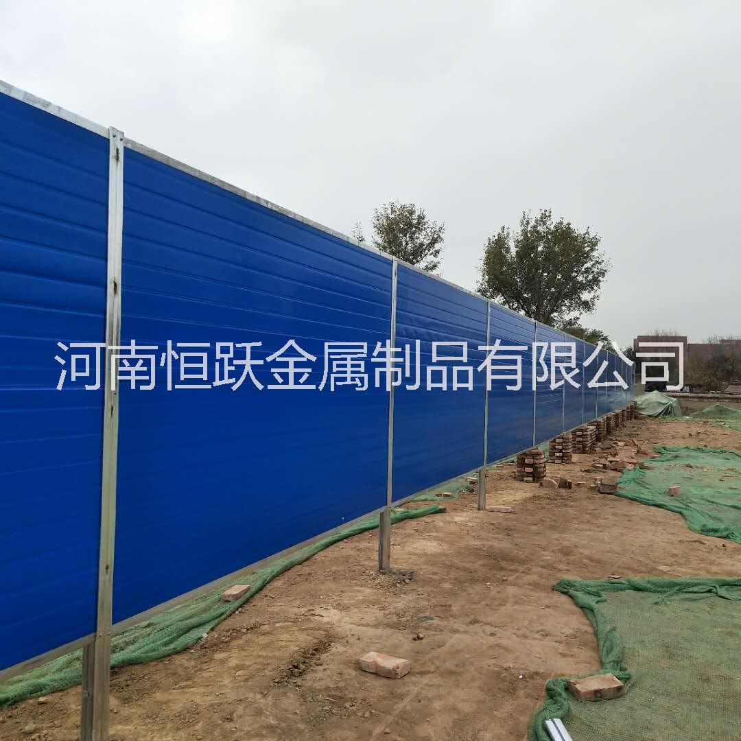 供應(yīng)鄭州市政施工臨時(shí)彩鋼板圍擋 工地圍擋 地鐵PVC圍擋