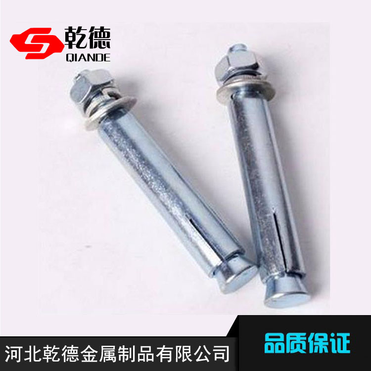 *膨脹螺栓@河北*膨脹螺栓@*膨脹螺栓廠家