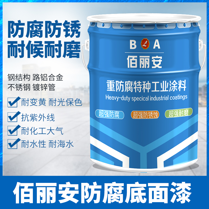 保定環(huán)氧導(dǎo)靜電防腐漆施工方案產(chǎn)品價格