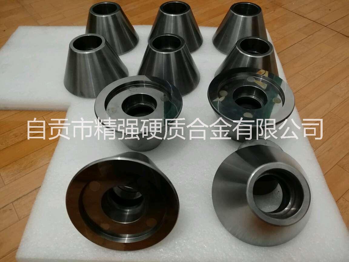 四川自貢硬質(zhì)合金 四川自貢硬質(zhì)合金廠家 四川自貢硬質(zhì)合金噴嘴 硬質(zhì)合金產(chǎn)品