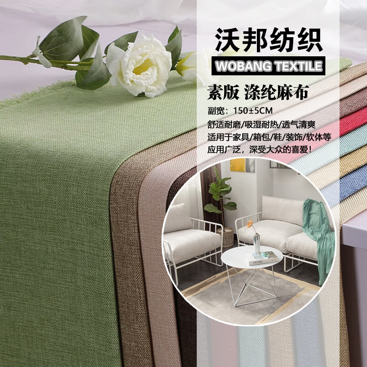 酒店餐椅布料生產(chǎn)廠家 嘉興酒店餐椅布料 紹興酒店餐椅布料