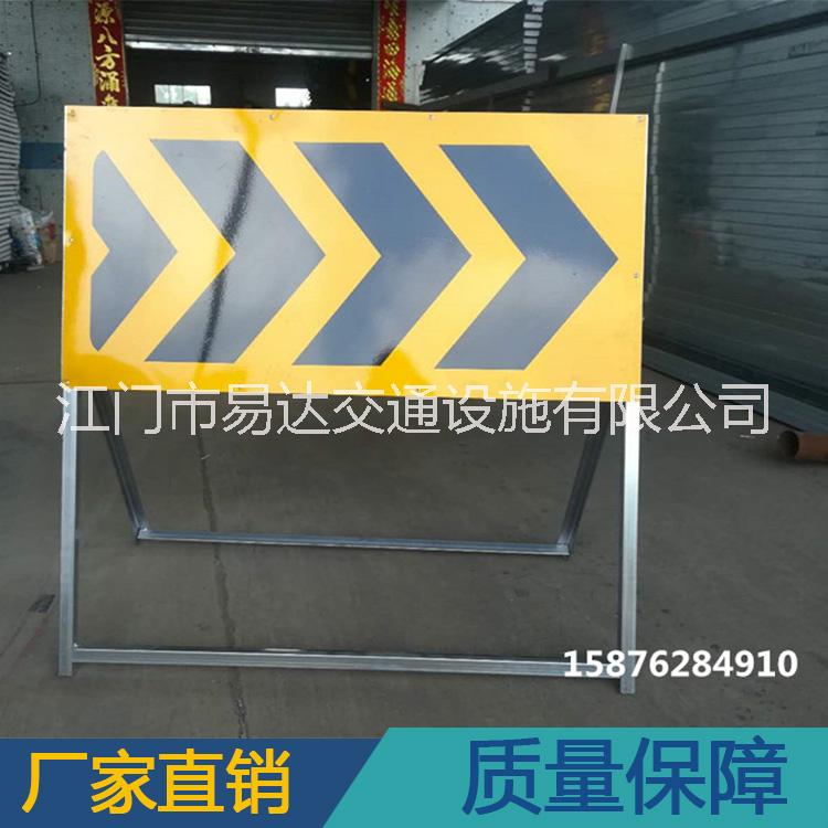 路道施工牌廠家 安全警示標(biāo)志牌 移動(dòng)折疊施工架
