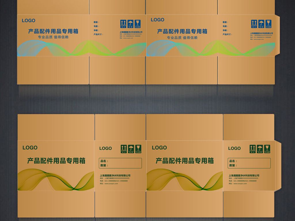 廣東牛皮紙箱采購 深圳牛皮紙箱價格 中山東升牛皮紙箱批發(fā) 牛皮紙箱