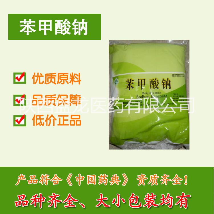 藥典級質(zhì)量標(biāo)準(zhǔn) 藥用級丙基倍他環(huán)（緩沖劑輔料） 藥用級丙基倍他環(huán)（緩沖劑輔料）
